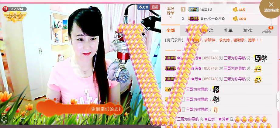 ✿在水一✿芳✿的图片