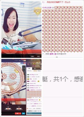 纯情要吃钙~钙片主播照片