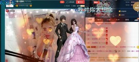 ☆缘☆酒妹主播照片