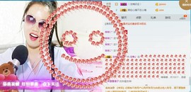☔️零雨🎶️主播照片