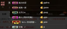 亚丽回来了主播照片