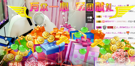 休息♥~主播照片