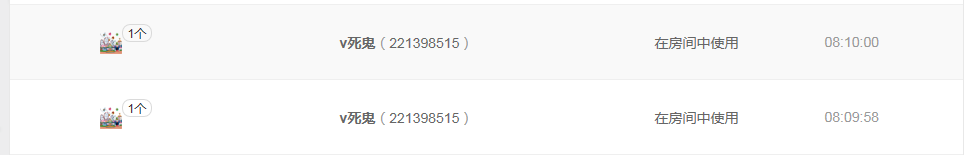 你猜我是谁呀。的主播照片
