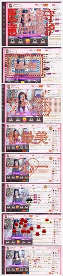 ⊱♧嘟嘟♧⊰主播照片