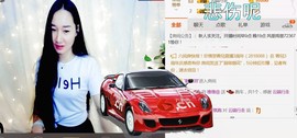 ╰︶￣维维。主播照片