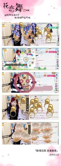 糖果果糖果主播照片