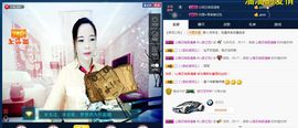 仙遇🎶梦之艺主播照片