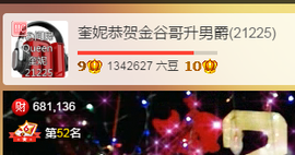 DJ21225主播照片