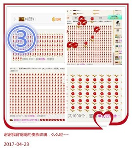 DJ21225主播照片