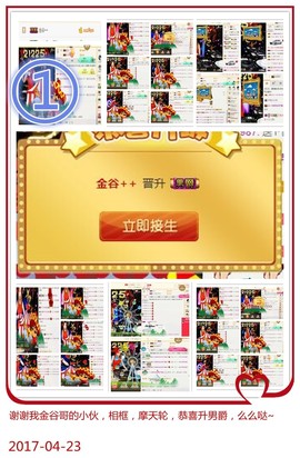 DJ21225主播照片