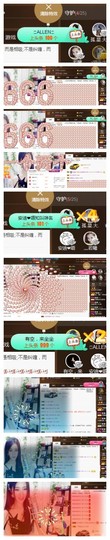 依诺♔休息主播照片