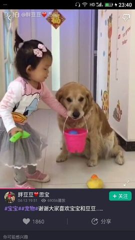 ✨媳婦⭐求🌙帶走✨主播照片