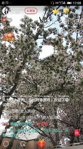 ✨媳婦⭐求🌙帶走✨主播照片