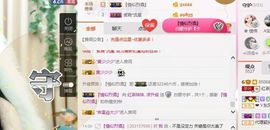 不知道呀……主播照片