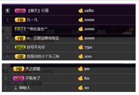 ✨無情✨主播照片