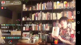 娜都不是事儿主播照片