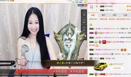 小妖❤出山主播照片