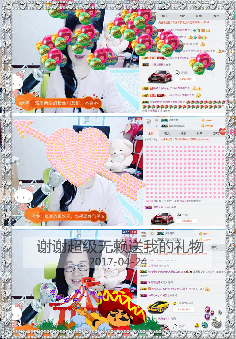 魅力女人唱民歌的图片
