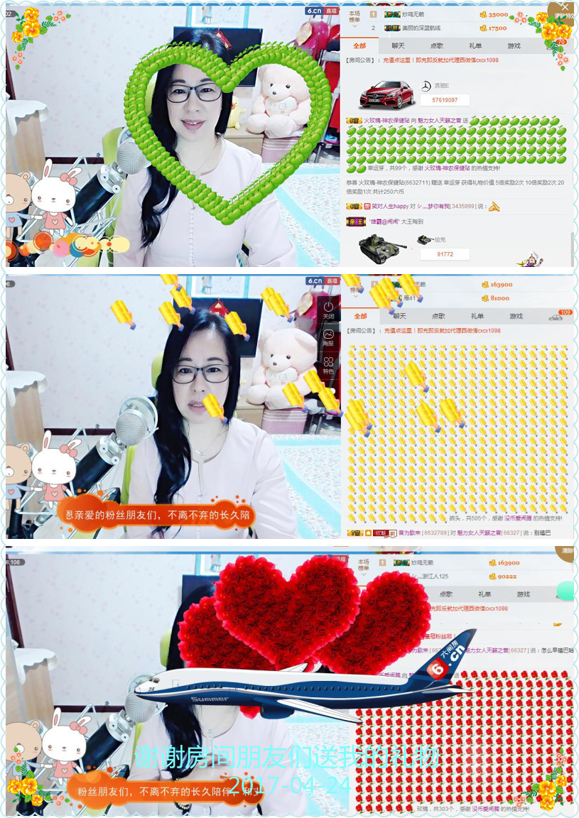 魅力女人唱民歌的图片