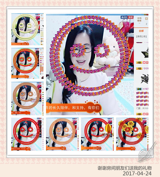 魅力女人唱民歌的图片