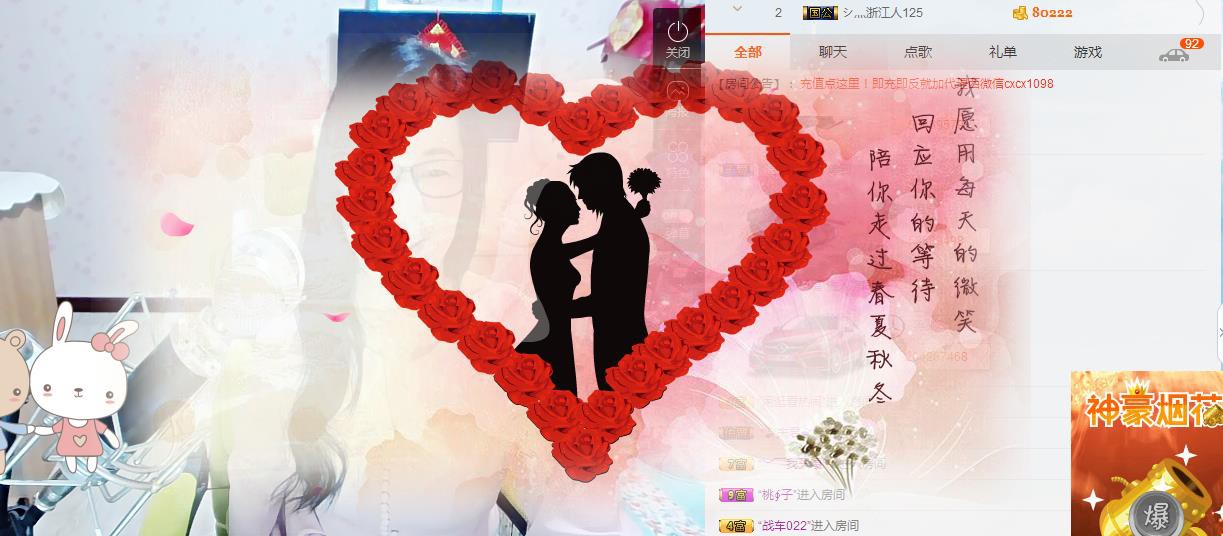 魅力女人唱民歌的图片