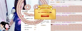 辣椒老号主播照片
