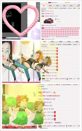 AIじ爱可儿主播照片