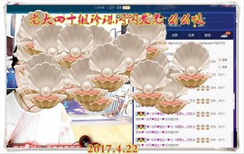 ~幸运魔法~主播照片