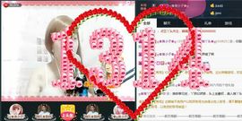 ღ糖宝儿ღ主播照片