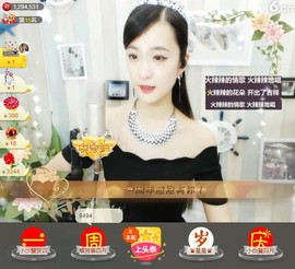 右手还是那个右手！！主播照片