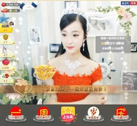 右手还是那个右手！！主播照片