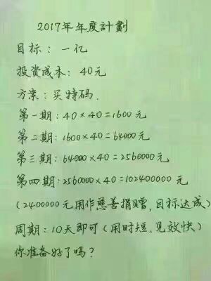 骞马云的主播照片
