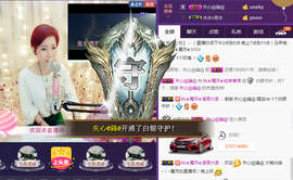 陈思郦🍀听经典🍀主播照片