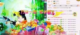 丹丹求守护主播照片