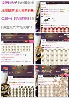 小主L主播照片