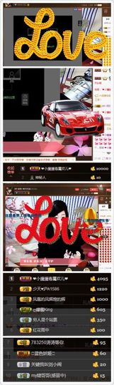 ღ清*欢主播照片