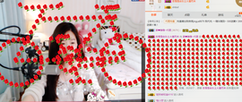非本人哦主播照片
