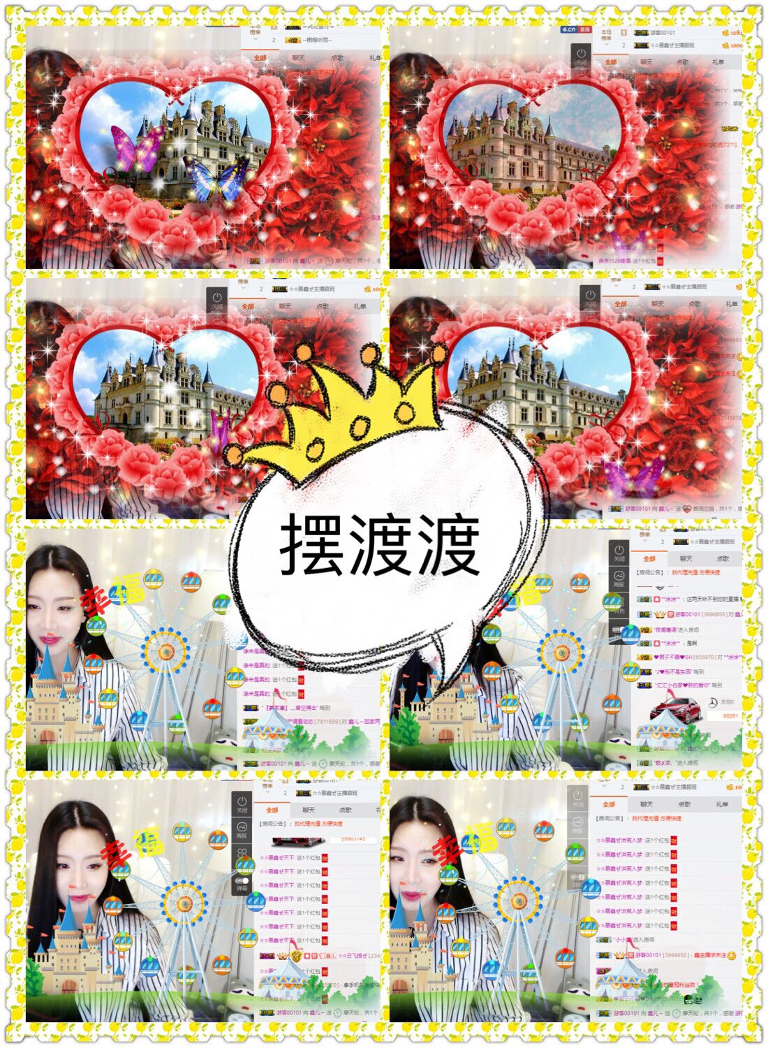 鑫儿～的图片