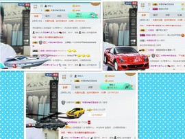 阿俊_主播照片
