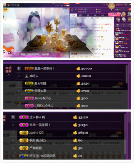 心旧~主播照片