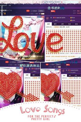 小娘子手机直播主播照片