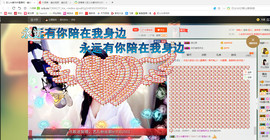 珍惜🌸艺儿🌸主播照片