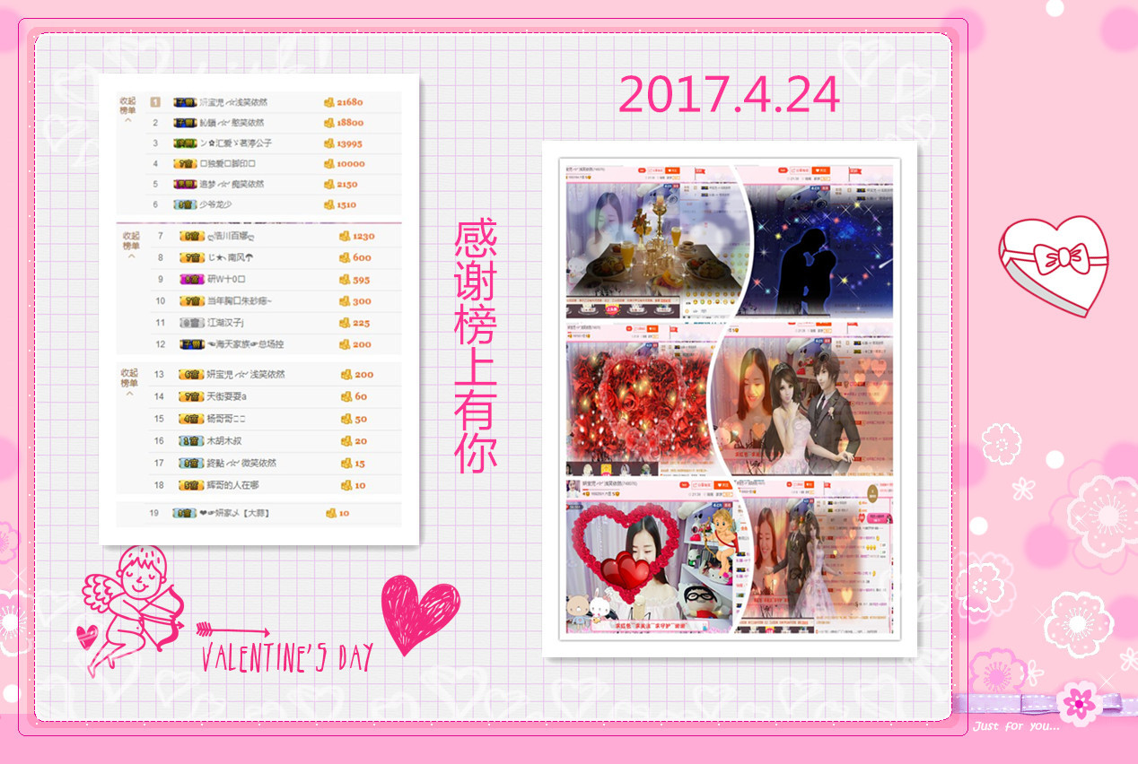妍宝児╭☆╯浅笑依然的图片