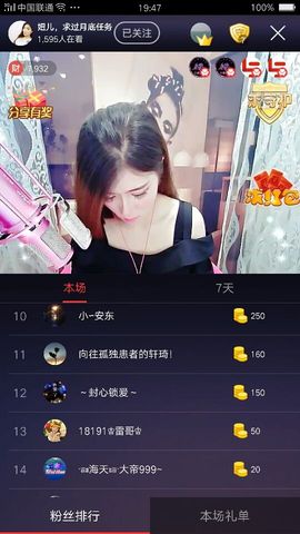 暂无1暂无主播照片