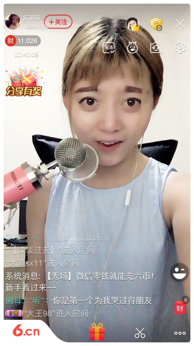 阮萌萌主播照片