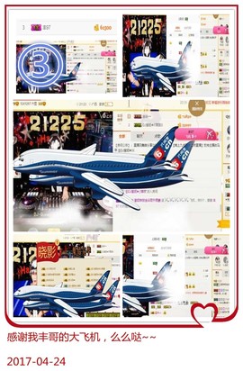 DJ21225主播照片
