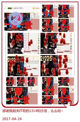 DJ21225主播照片