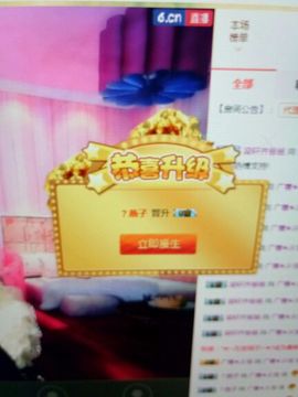 冰💋心的憧憬主播照片