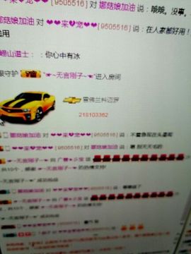 冰💋心的憧憬主播照片