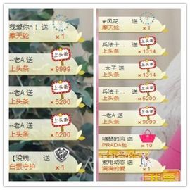 7978萌小夏♥休主播照片